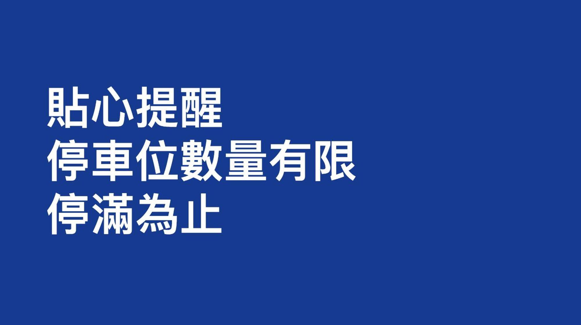 Howard Plaza Hotel Hsinchu מראה חיצוני תמונה