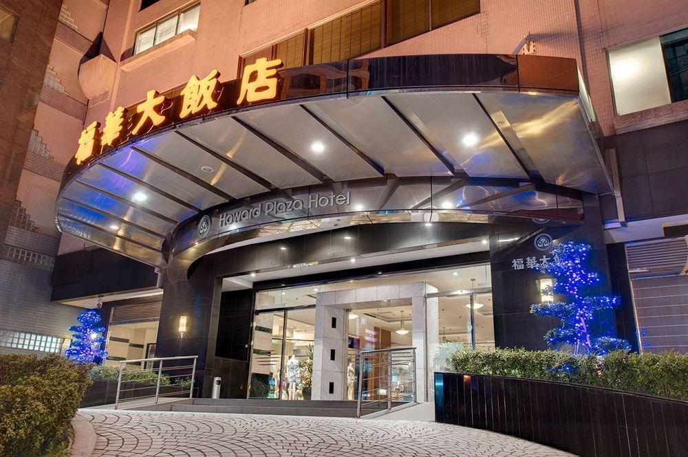 Howard Plaza Hotel Hsinchu מראה חיצוני תמונה